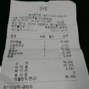 운암족발 이미지