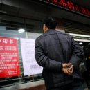 Banks in Chinese city show stacks of cash to reassure depositors-로이터 3/26 : 중국 그림자금융 고수익 상품 부도 위기 지방은행 뱅크런(Bankrun) 배경 이미지