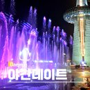 엑스포과학공원 주차장 이미지