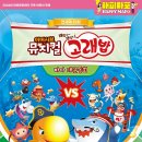 고래밥
