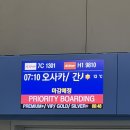 오오사카