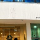 까페 올어라운드 이미지