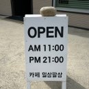 일삼팔삼 네이버블로그