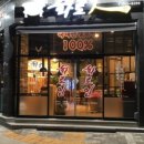 화로마실 이미지