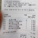 파리바게트 고양점 | 파리바게트 신메뉴 딸기 베리밤 요거크림볼 솔직후기