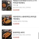 통영식당 부천중동본점 이미지