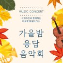 서울용답초등학교 이미지