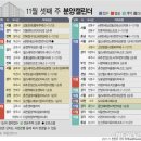 e-부자공인중개사사무소 이미지