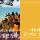 당당한 삶 이미지