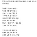 우리(신상우) / 외로움도 견뎌 나가겠소 우리는 하나(윤복희 작사) 이미지