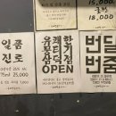 거기뭉티기 이미지