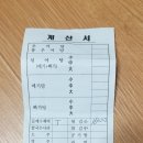 1월28일도봉산은석암마을뒷길 이미지