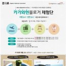 호텔오마이 이미지