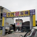 신포전기