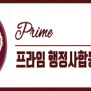 더함께 행정사사무소 네이버블로그