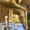 함지곱창 | [ 논현역 노포 맛집 함지곱창 ] 논현 대표 소곱창집