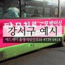 애드케이 이미지