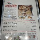 방학역 15층 스시맛집 스시린 내돈내산 후기