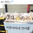 감구당 이미지