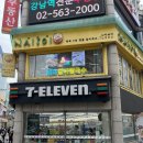 세븐일레븐 신논현강남점 이미지