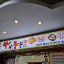 주식회사 청유 이미지