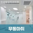 돌담치과의원 이미지