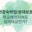 용지호스텔 이미지