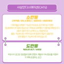 사상인디스테이션 네이버블로그