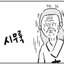 제디 이미지