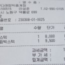 수유다래함박스텍중계점 이미지