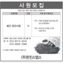 한진스탭스 네이버블로그