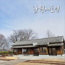 남원역 티스토리