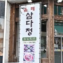 바로올레 이미지