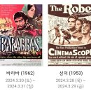 (주)추억을파는극장 이미지