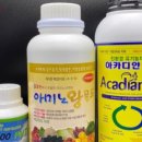 황소농약농자재 이미지