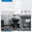 서울창작예술센터
