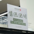 커피한라 | [안산 와동 맛집] 밀가루 제로! 속 편한 100% 쌀 '한라면옥' 솔직 후기