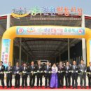 운수대통 생거진천전통시장 이미지