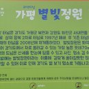 별빛공원 화장실 이미지