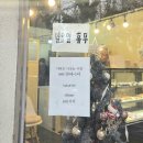 베이크샵192