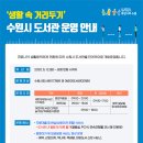 바른샘어린이도서관 이미지