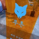 GIFC MALL 이미지