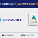 주식회사 파트너클럽 이미지