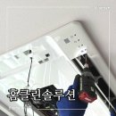 동탄 에어컨 청소업체 홈클린솔루션 시스템 에어컨 청소 후기