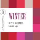 코코리색채연구소 이미지