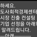 수진인력