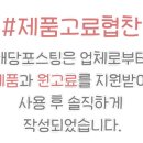 로컬마케팅협동조합해드리오 이미지