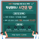 서울목1동점작심독서실