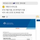 시드니호텔투 | [시드니 ep.1]나홀로 시드니 여행가기/여행준비물/아시아나항공✈️/CBD호텔/블루마운틴투어💫/포트스테판...