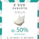 청담코디센 - 서초구 방배로 227 | 청담코디센